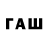 БУТИРАТ 1.4BDO Weld lon