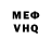 Метадон VHQ Syro
