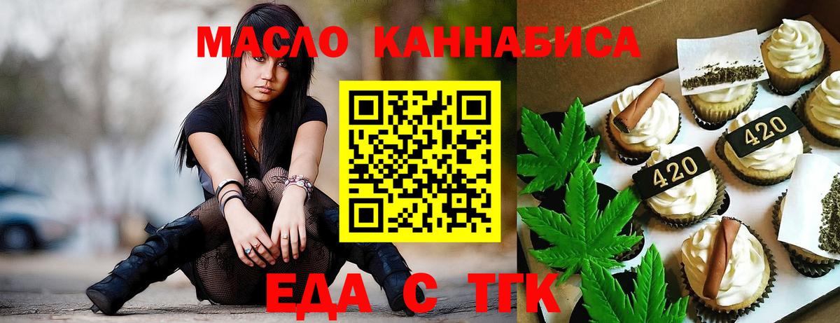 Баксан  Alpha PVP  Кетыч  МЕФ  Ляпка  Гашик  Бошки Шишки  Вход с VPN  ГЕРОИН 