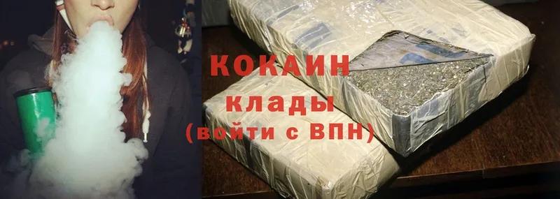 ссылка на мегу ссылка  Баксан  Cocaine 99% 