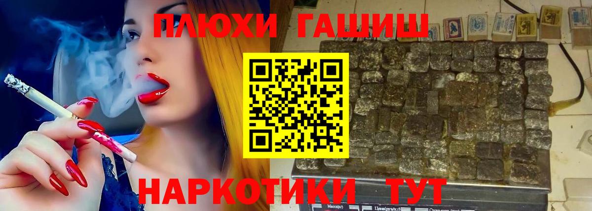 ГАШ убойный Баксан