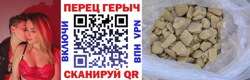 ГЕРОИН герыч Баксан