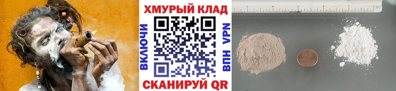 гидра онион  Баксан  ГЕРОИН Афган 