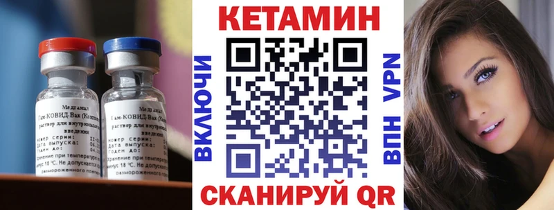 купить наркотики цена  Баксан  Кетамин VHQ 