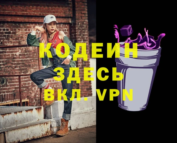 молекула духа Нягань