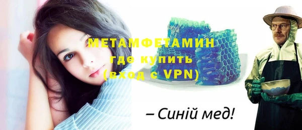 сатива Нязепетровск