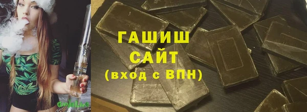 ALPHA PVP Тутаев