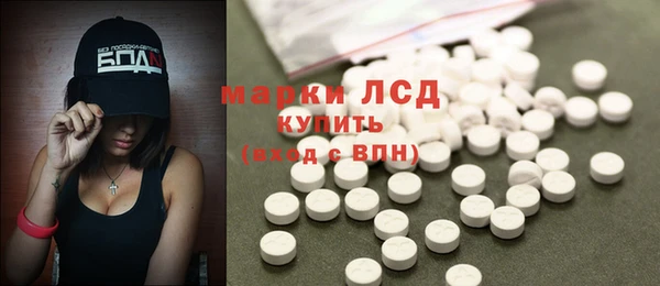 молекула духа Нягань