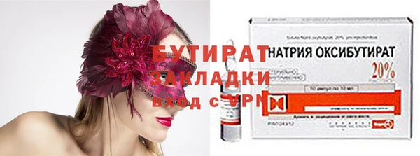 ПСИЛОЦИБИНОВЫЕ ГРИБЫ Няндома