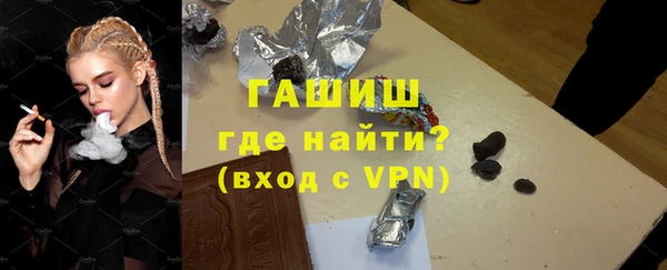 сатива Нязепетровск