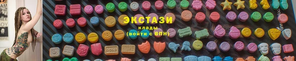 ПСИЛОЦИБИНОВЫЕ ГРИБЫ Няндома