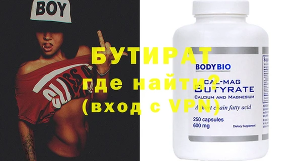 молекула духа Нягань
