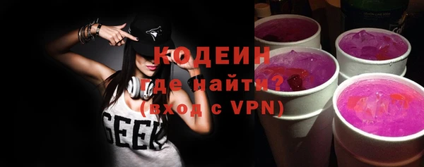 ПСИЛОЦИБИНОВЫЕ ГРИБЫ Няндома