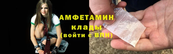 мескалин Осинники