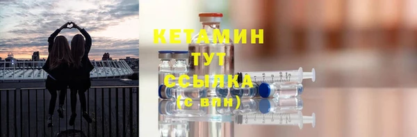 бошки Туринск