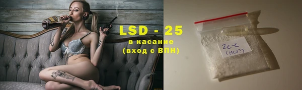 не бодяженный Осташков