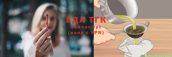 не бодяженный Осташков