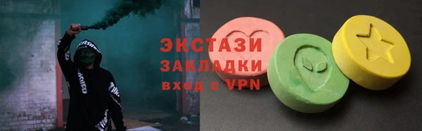 молекула духа Нягань
