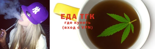сатива Нязепетровск