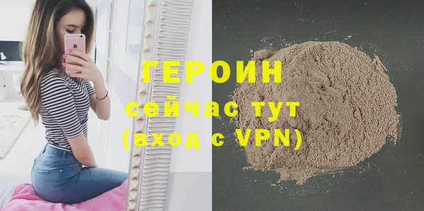 молекула духа Нягань