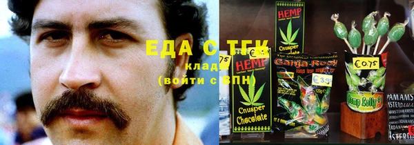 молекула духа Нягань
