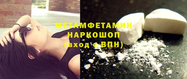 COCAINE Корсаков