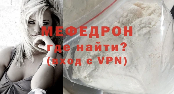мескалин Осинники
