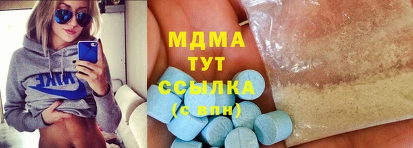 сатива Нязепетровск