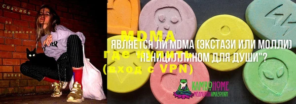 молекула духа Нягань