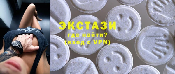 ПСИЛОЦИБИНОВЫЕ ГРИБЫ Няндома