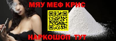 mdma Апшеронск