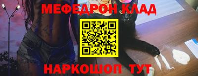 mdma Апшеронск
