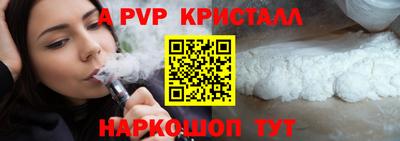 круглые Аргун