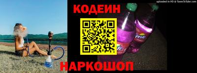 мяу мяу кристалл Аргун