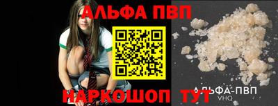 круглые Аргун
