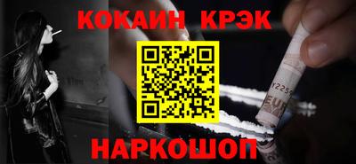 круглые Аргун