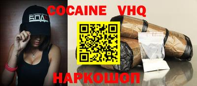 герыч Апрелевка
