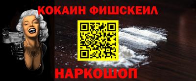 круглые Аргун
