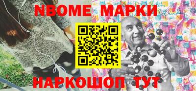 mdma Апшеронск