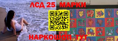 эйфоретик Апшеронск