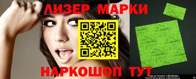 круглые Аргун