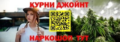 мяу мяу кристалл Аргун