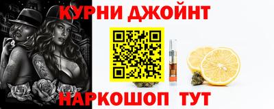 прущий лед Апрелевка