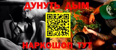 mdma Апшеронск