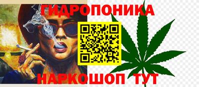 мяу мяу кристалл Аргун