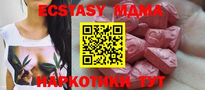 mdma Апшеронск