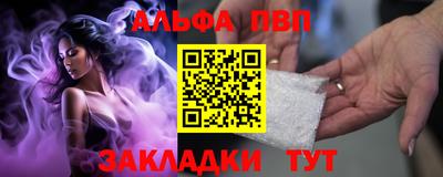 mdma Апшеронск