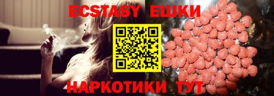 круглые Аргун