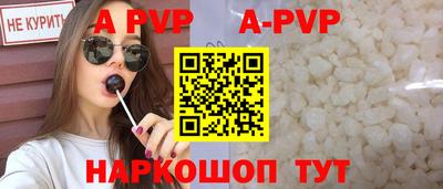 герыч Апрелевка