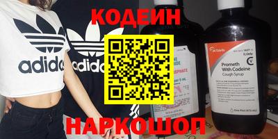 круглые Аргун